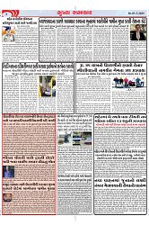 Mukhya Samachar Dt-03-3-2025_004
