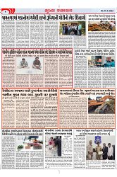 Mukhya Samachar Dt-04-3-2025_002