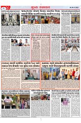 Mukhya Samachar Dt-06-3-2025_002