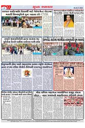 Mukhya Samachar Dt-06-3-2025_003