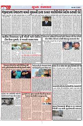 Mukhya Samachar Dt-06-3-2025_004