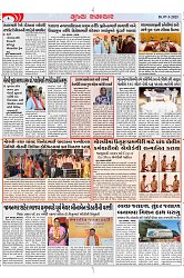 Mukhya Samachar Dt-07-3-2025_002