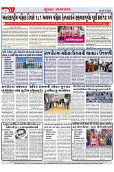 Mukhya Samachar Dt-08-3-2025_003