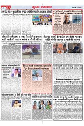 Mukhya Samachar Dt-08-3-2025_004