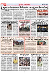 Mukhya Samachar Dt-10-3-2025_002