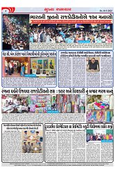 Mukhya Samachar Dt-10-3-2025_003