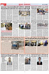 Mukhya Samachar Dt-11-3-2025_002