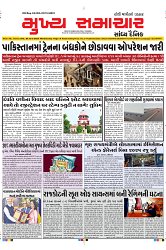 Mukhya Samachar Dt-12-3-2025_001