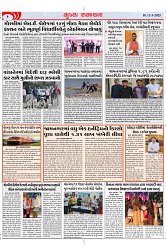 Mukhya Samachar Dt-12-3-2025_002