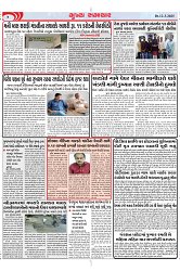 Mukhya Samachar Dt-12-3-2025_004