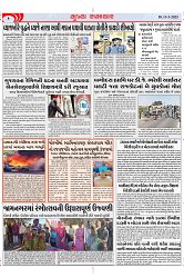 Mukhya Samachar Dt-15-3-2025_002