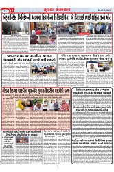 Mukhya Samachar Dt-15-3-2025_004
