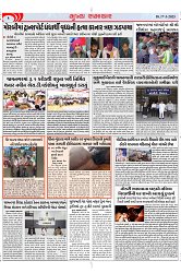 Mukhya Samachar Dt-17-3-2025_002