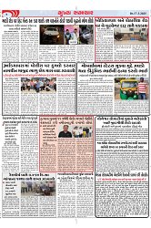 Mukhya Samachar Dt-17-3-2025_004