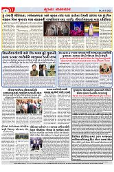 Mukhya Samachar Dt-18-3-2025_003