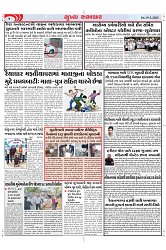 Mukhya Samachar Dt-19-3-2025_004