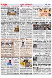 Mukhya Samachar Dt-20-3-2025_002