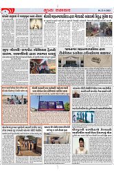 Mukhya Samachar Dt-22-3-2025_002