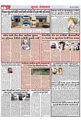 Mukhya Samachar Dt-22-3-2025_004