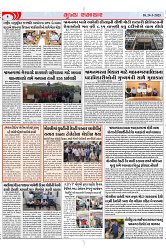 Mukhya Samachar Dt-24-3-2025_002