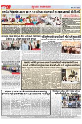 Mukhya Samachar Dt-24-3-2025_003