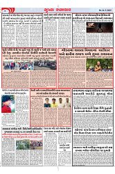 Mukhya Samachar Dt-24-3-2025_004