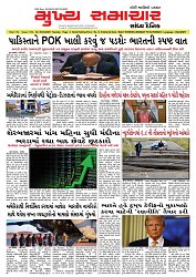 Mukhya Samachar Dt-25-3-2025_001