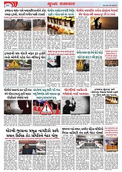 Mukhya Samachar Dt-25-3-2025_002