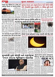 Mukhya Samachar Dt-25-3-2025_003