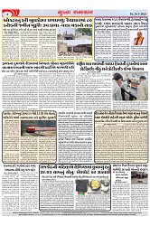 Mukhya Samachar Dt-26-3-2025_003