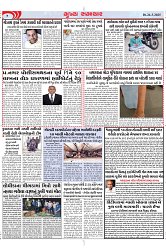 Mukhya Samachar Dt-26-3-2025_004