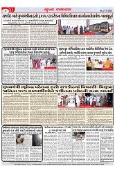 Mukhya Samachar Dt-27-3-2025_003