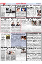 Mukhya Samachar Dt-27-3-2025_004