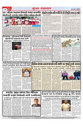 Mukhya Samachar Dt-28-3-2025_003