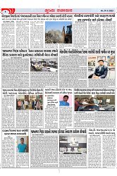 Mukhya Samachar Dt-29-3-2025_002