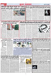 Mukhya Samachar Dt-29-3-2025_004