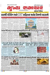 Mukhya Samachar Dt-31-3-2025_001