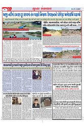 Mukhya Samachar Dt-31-3-2025_004
