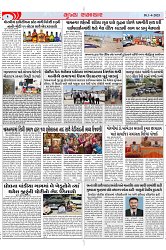 Mukhya Samachar Dt-1-4-2025_002