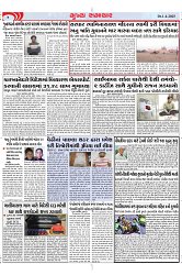 Mukhya Samachar Dt-1-4-2025_004