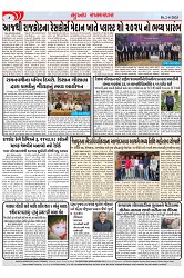 Mukhya Samachar Dt-2-4-2025_003
