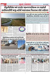 Mukhya Samachar Dt-2-4-2025_004