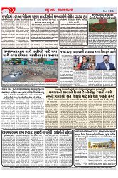 Mukhya Samachar Dt-3-4-2025_003
