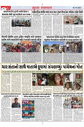 Mukhya Samachar Dt-4-4-2025_002