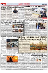 Mukhya Samachar Dt-4-4-2025_003