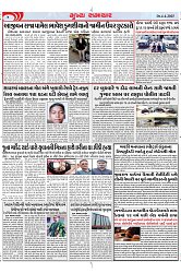 Mukhya Samachar Dt-4-4-2025_004