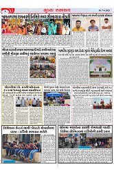Mukhya Samachar Dt-7-4-2025_002