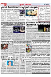 Mukhya Samachar Dt-7-4-2025_004