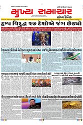 Mukhya Samachar Dt-8-4-2025_001