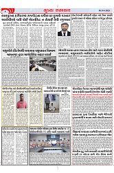 Mukhya Samachar Dt-8-4-2025_002